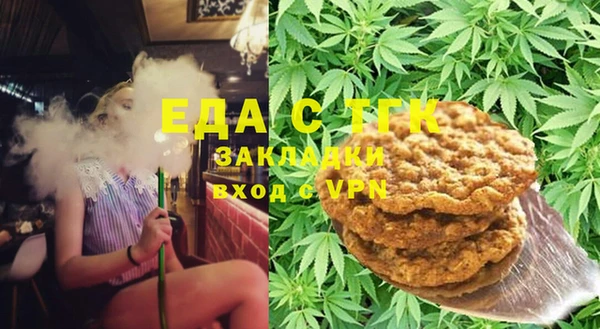 ECSTASY Белокуриха